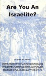 Are You an Israelite.jpg